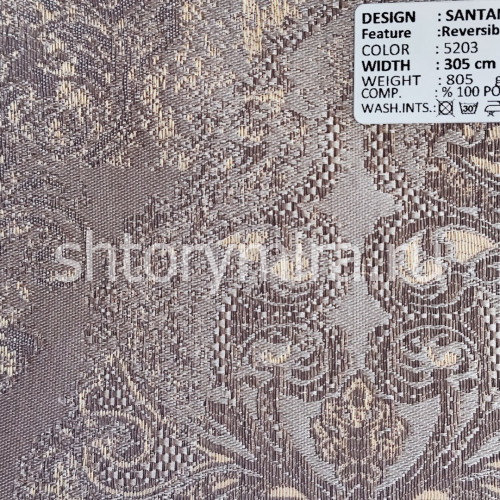 Ткань Santander 5203 Adeko