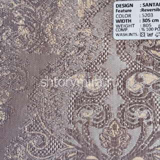 Ткань Santander 5203 Adeko