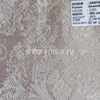Ткань Santander 5205 Adeko