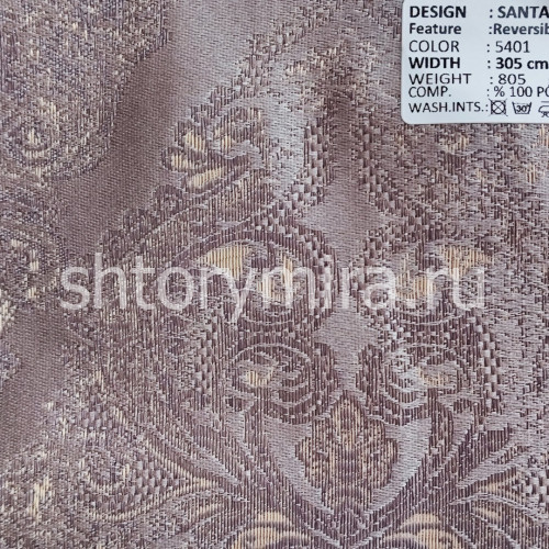 Ткань Santander 5401