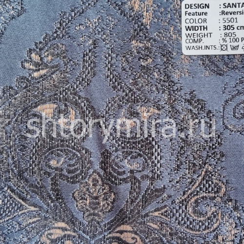 Ткань Santander 5501