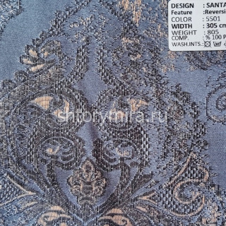 Ткань Santander 5501 Adeko