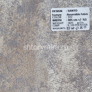 Ткань Santo 102 Adeko