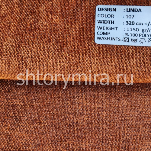 Ткань Linda 107 Adeko
