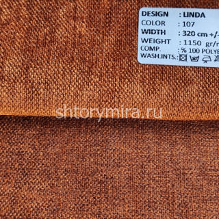 Ткань Linda 107 Adeko