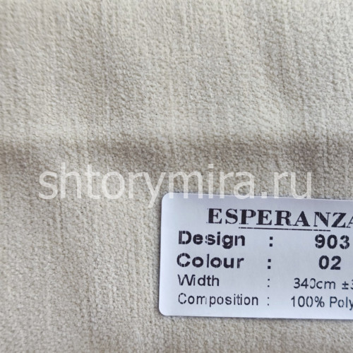 Ткань 903-02 Esperanza