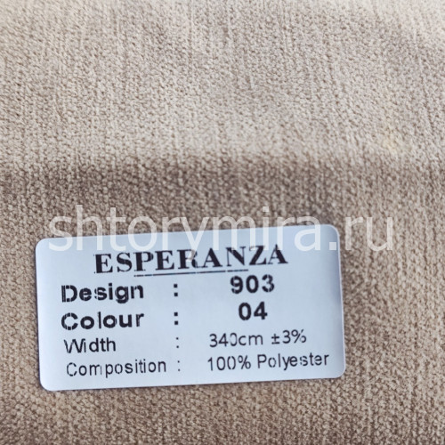 Ткань 903-04 Esperanza