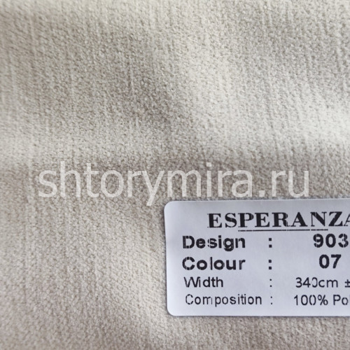 Ткань 903-07 Esperanza