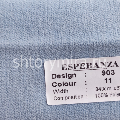 Ткань 903-11 Esperanza
