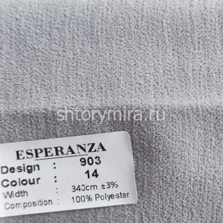 Ткань 903-14 Esperanza