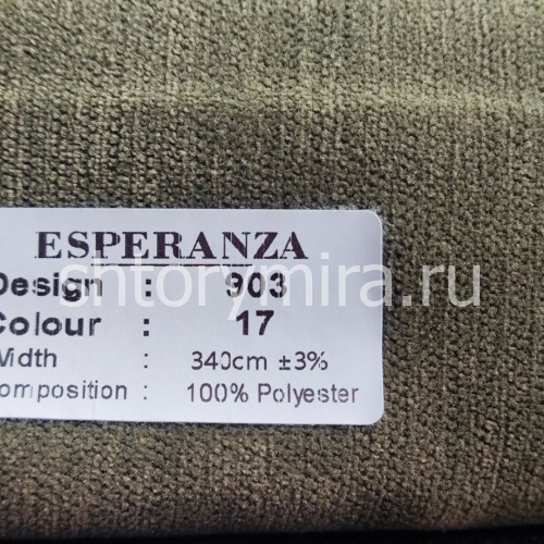 Ткань 903-17 Esperanza