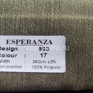 Ткань 903-17 Esperanza