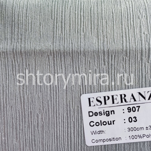 Ткань 907-03 Esperanza