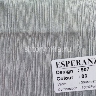 Ткань 907-03 Esperanza