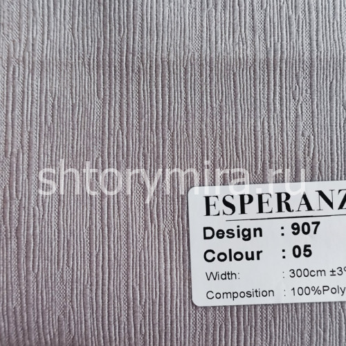 Ткань 907-05 Esperanza