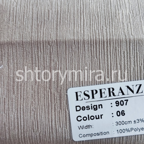Ткань 907-06 Esperanza