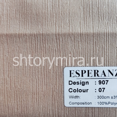 Ткань 907-07 Esperanza