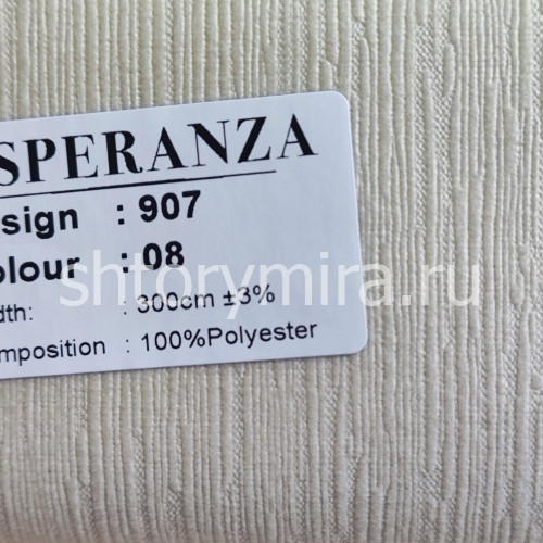 Ткань 907-08 Esperanza
