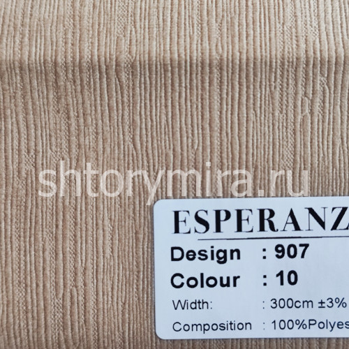 Ткань 907-10 Esperanza