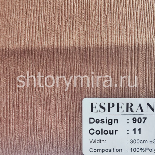 Ткань 907-11 Esperanza
