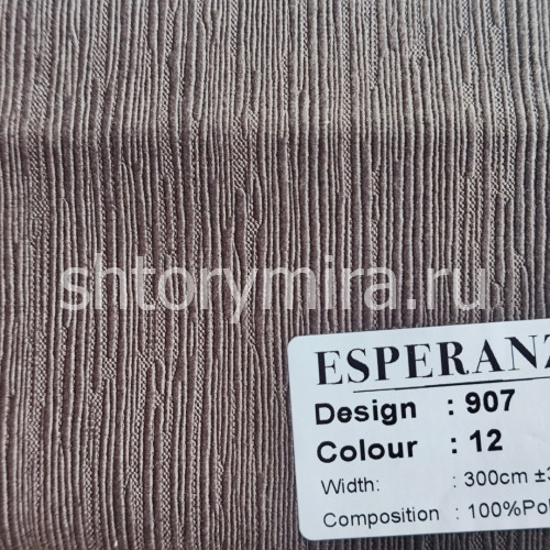 Ткань 907-12 Esperanza