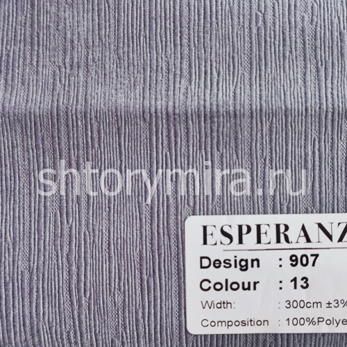 Ткань 907-13 Esperanza