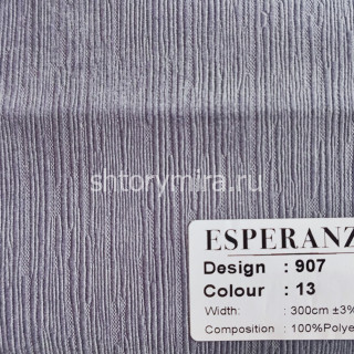 Ткань 907-13 Esperanza