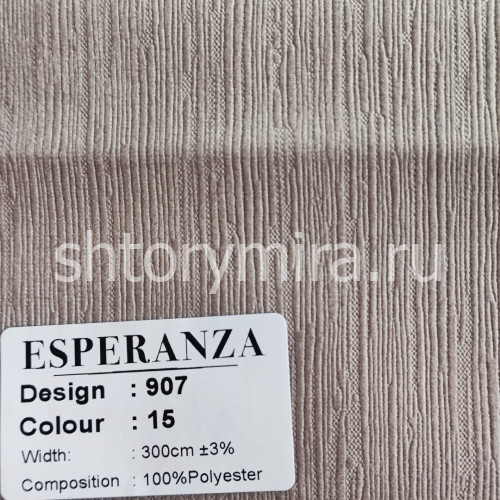 Ткань 907-15 Esperanza