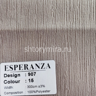 Ткань 907-15 Esperanza