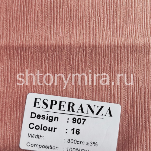 Ткань 907-16 Esperanza