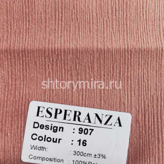 Ткань 907-16 Esperanza
