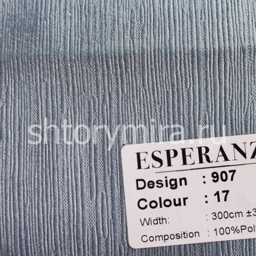 Ткань 907-17 Esperanza