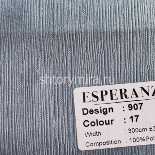 Ткань 907-17 Esperanza