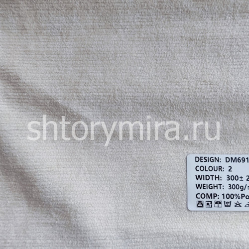 Ткань DM 6915-2 Laime Collection