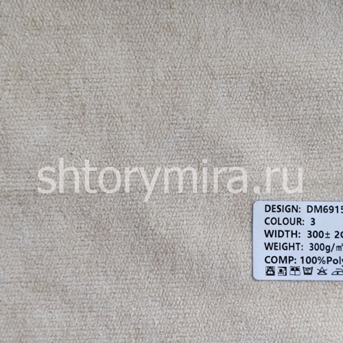 Ткань DM 6915-3 Laime Collection