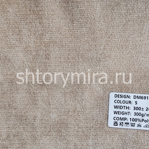 Ткань DM 6915-5 Laime Collection