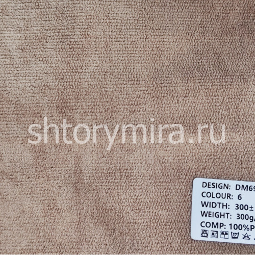 Ткань DM 6915-6 Laime Collection