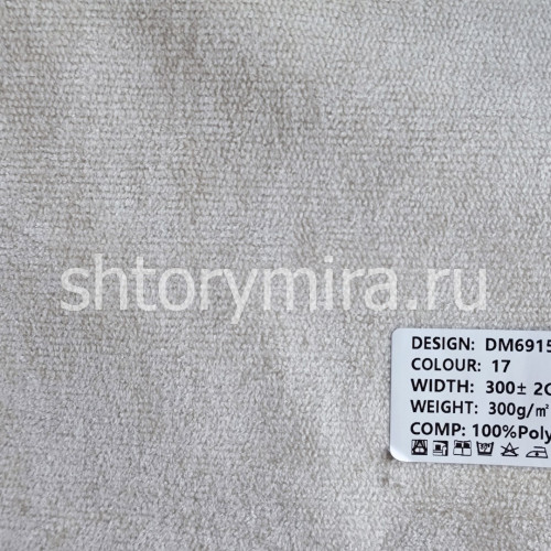 Ткань DM 6915-17 Laime Collection