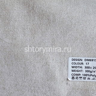 Ткань DM 6915-17 Laime Collection
