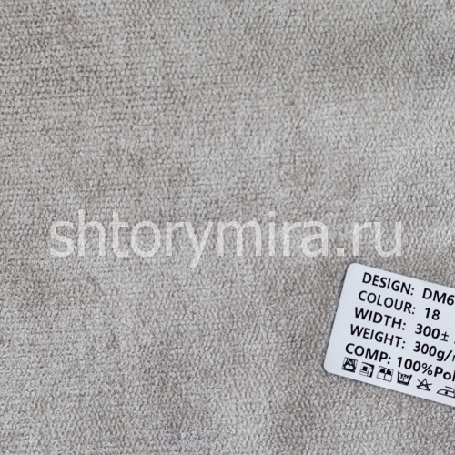 Ткань DM 6915-18 Laime Collection