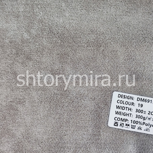 Ткань DM 6915-19 Laime Collection