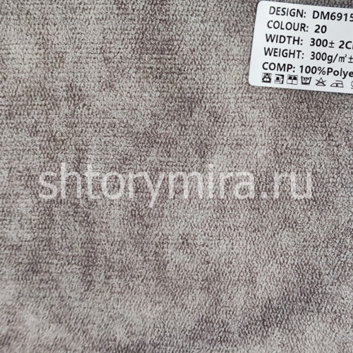Ткань DM 6915-20 Laime Collection