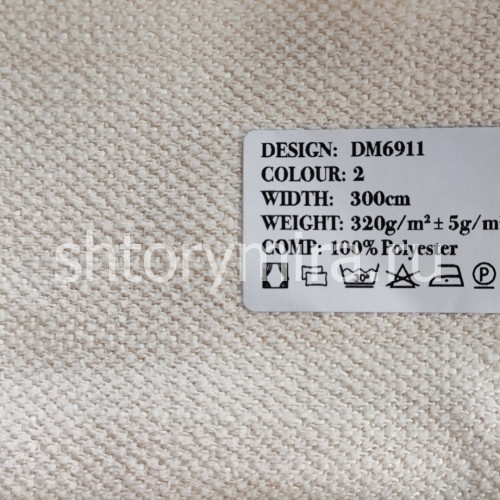 Ткань DM 6911-2 Laime Collection