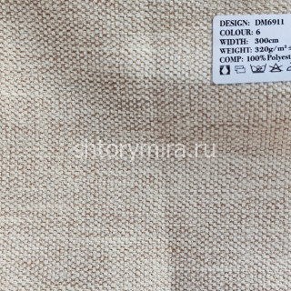 Ткань DM 6911-6 Laime Collection