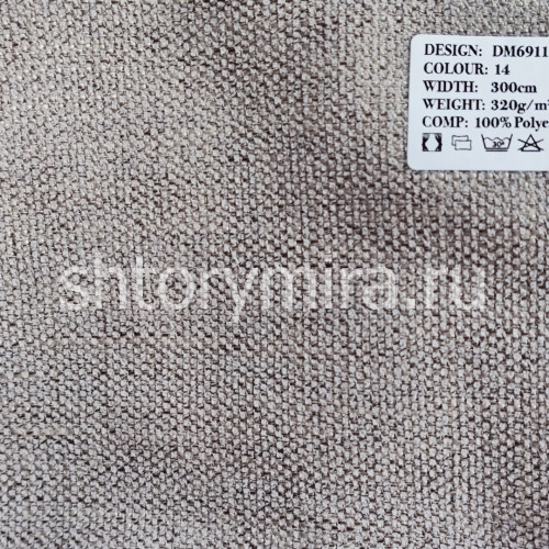 Ткань DM 6911-14 Laime Collection