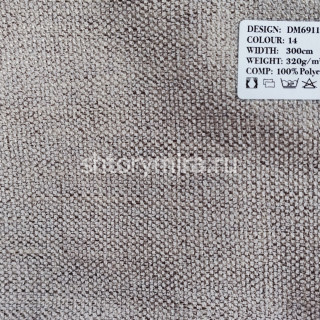 Ткань DM 6911-14 Laime Collection