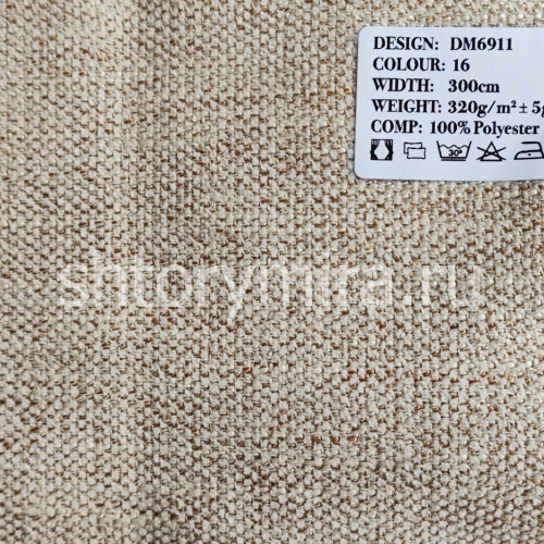 Ткань DM 6911-16 Laime Collection