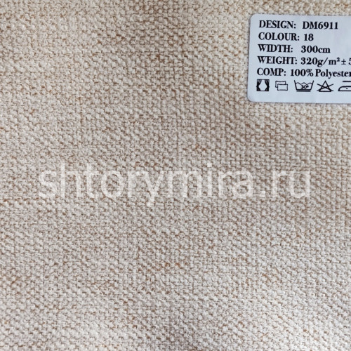 Ткань DM 6911-18 Laime Collection