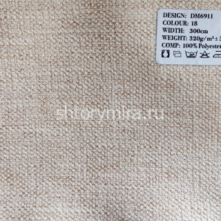 Ткань DM 6911-18 Laime Collection