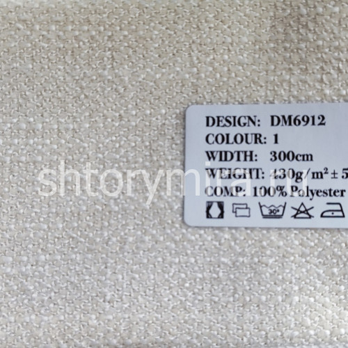 Ткань DM 6912-1 Laime Collection